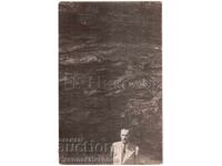 1932 OLD PHOTO PASHMAKLI SMOLYAN MINA VENETA D919