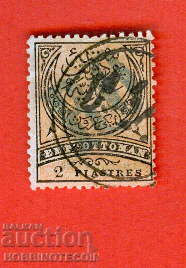 БЪЛГАРИЯ ИЗТОЧНА РУМЕЛИЯ 2 ПИАСТЪРА - RO - 1880