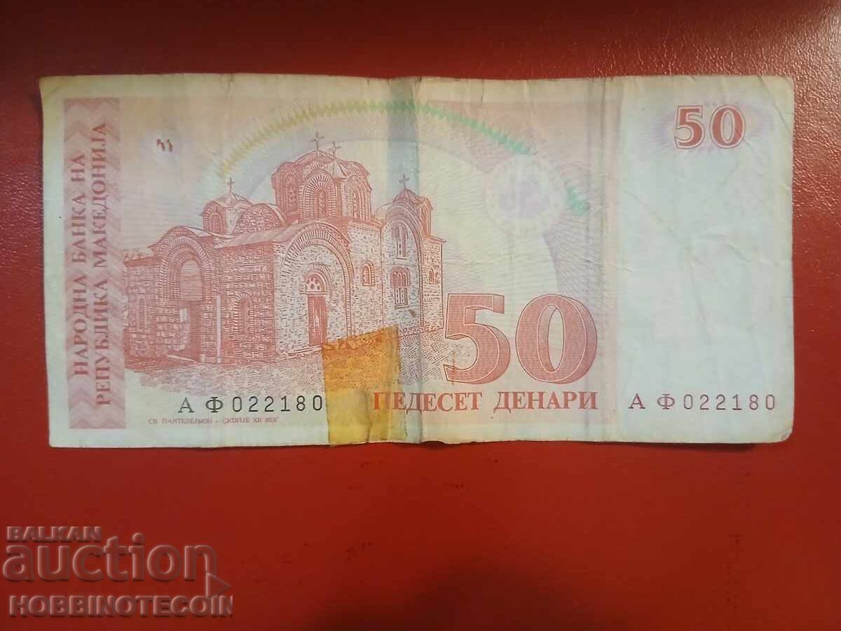 MACEDONIA 50 Denari issue 1993 MACEDONIA 50 Denari issue 1993