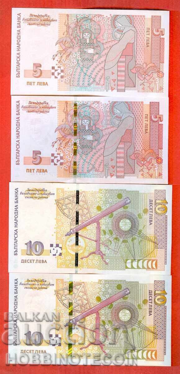 Δημοπρασία ΒΟΥΛΓΑΡΙΑ BULGARIA 5 - 1999 / 2020 10 - 2008 / 2020 ΝΕΑ UNC Δημοπρασία ΒΟΥΛΓΑΡΙΑ BULGARIA 5 - 1999 / 2020 10 - 2008 / 2020 ΝΕΑ UNC