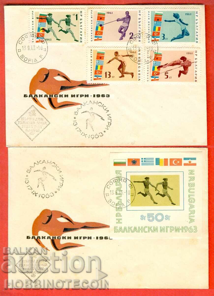 FIRST DAY FIRST DAY COVER BANKNOTE GAMES 1963 SERIES BLOCK