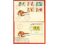 ПЪРВИ ДЕН ПЪРВОДНЕВЕН ПЛИК БАНКАНСКИ ИГРИ 1963 СЕРИЯ БЛОК