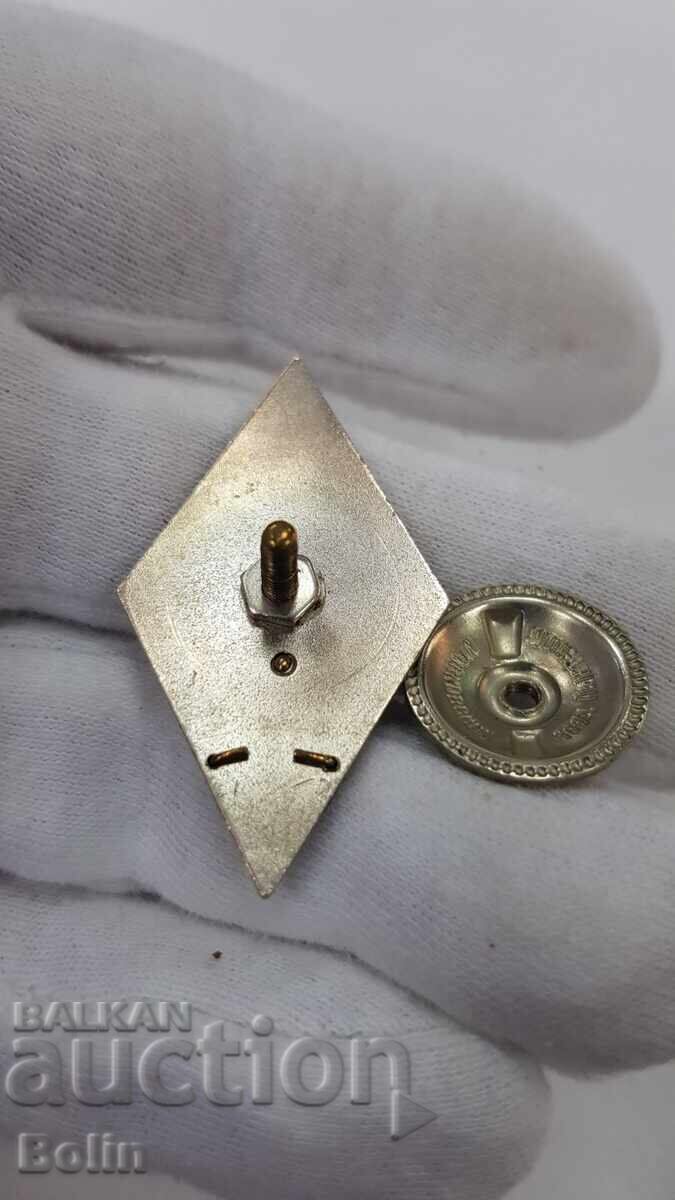 Rare USSR Badge Naval Academy 1960-1970 - 5
