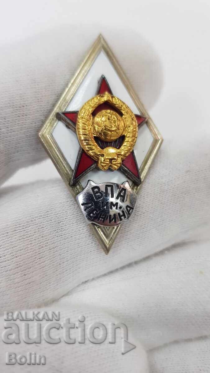 Rare USSR Badge Lenin's Higher Political Academy with price 120.00 BGN | € 61.36