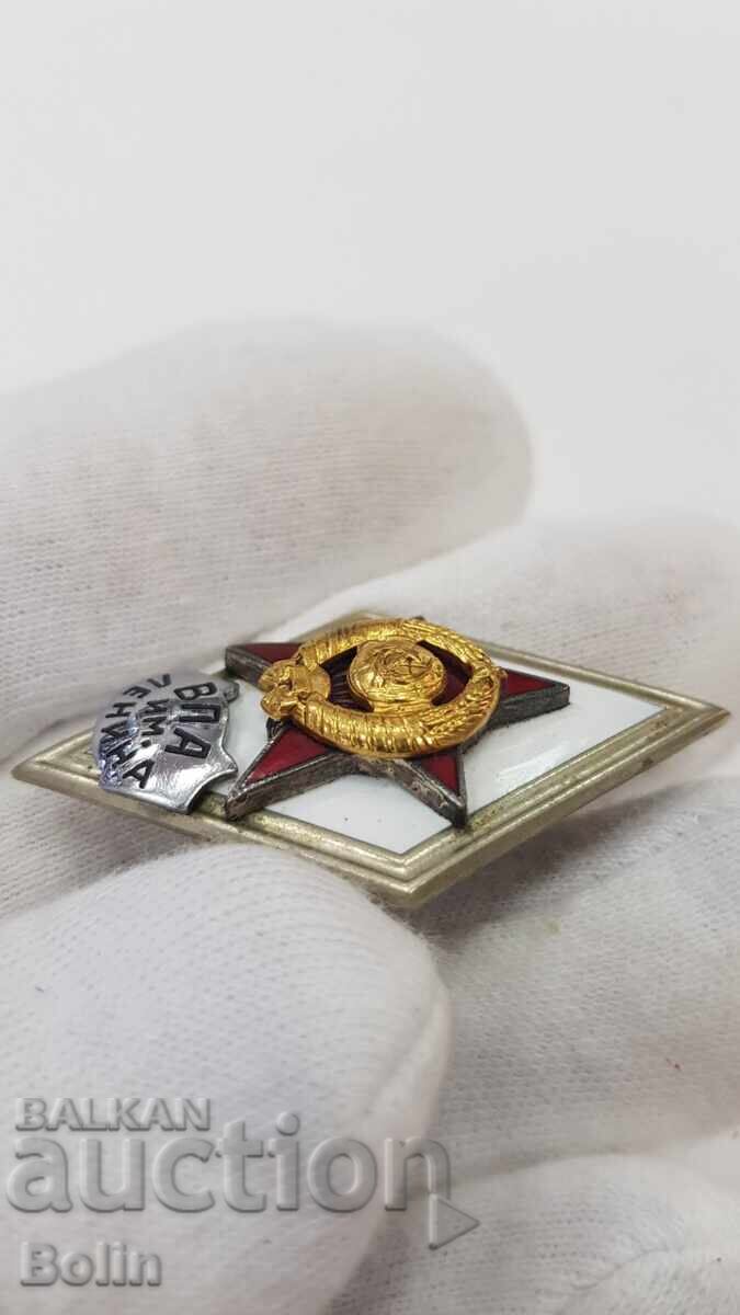 Auction  Rare USSR Badge Lenin's Higher Political Academy