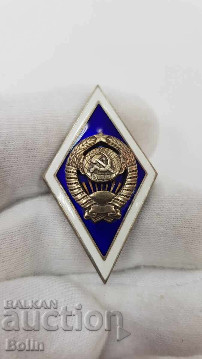 Сребърен СССР знак за завършване на висш университет с цена 120.00 лв. | € 61.36 Сребърен СССР знак за завършване на висш университет с цена 120.00 лв. | € 61.36