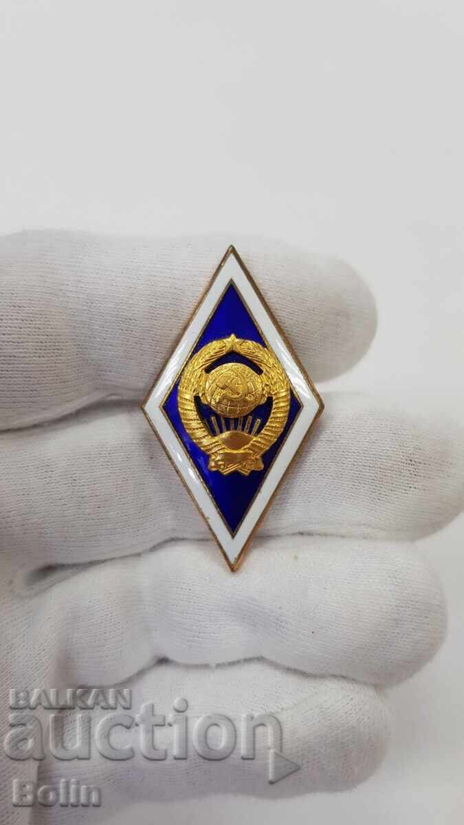 Επιχρυσωμένο σήμα ΕΣΣΔ για αποφοίτηση από πανεπιστήμιο με τιμή 60.00 BGN | € 30.68