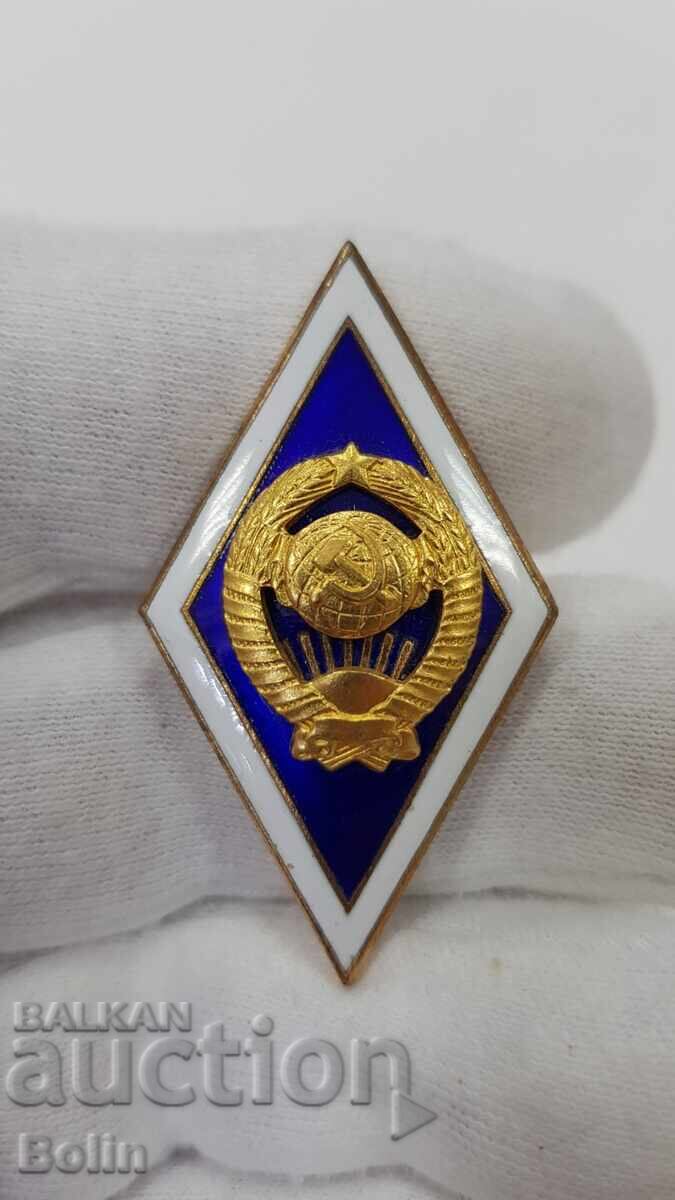 Επιχρυσωμένο σήμα ΕΣΣΔ για αποφοίτηση από πανεπιστήμιο