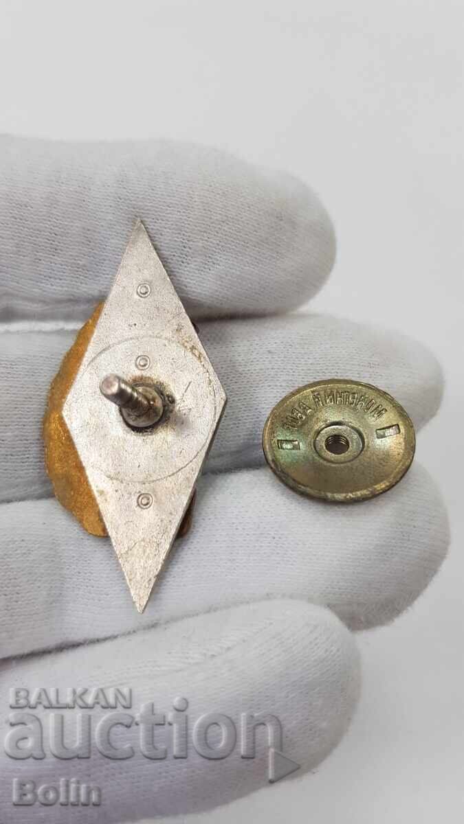 Συλλεκτικό Σήμα ΕΣΣΔ 1ο Σχολείο Πυροβολικού Κιέβου - 5