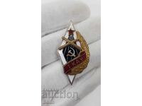 Semn de colecție URSS Școala de Artilerie 1 Kiev