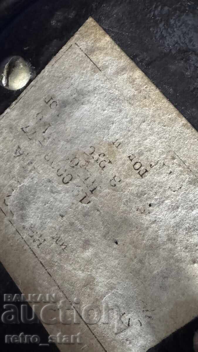 Съветска мастилница, куче с етикет! - 5 Съветска мастилница, куче с етикет! - 5