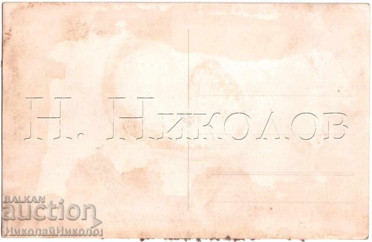 OLD PHOTO OF METALWORKING CRAFTSMEN'S ASSOCIATIONS D922 with price 3.00 BGN | € 1.53