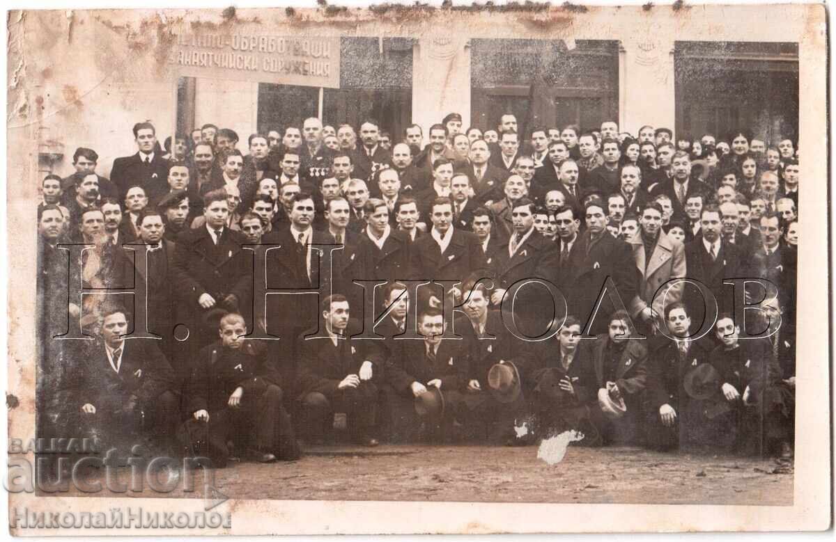 OLD PHOTO OF METALWORKING CRAFTSMEN'S ASSOCIATIONS D922