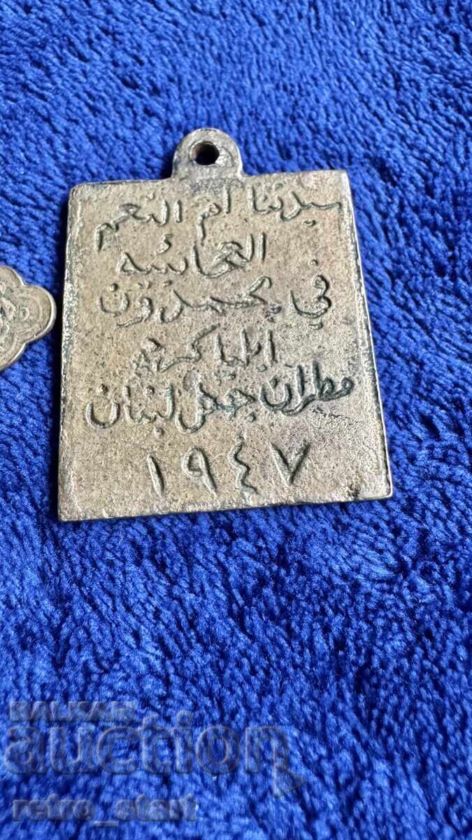 Бронзова икона и кръст Ливан 1947г. Вижте и превода. - 5 Бронзова икона и кръст Ливан 1947г. Вижте и превода. - 5