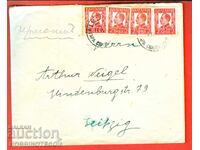 BULGARIA TRAVELLED ENVELOPE STATION SVILENGRAD LEIPZIG 1933