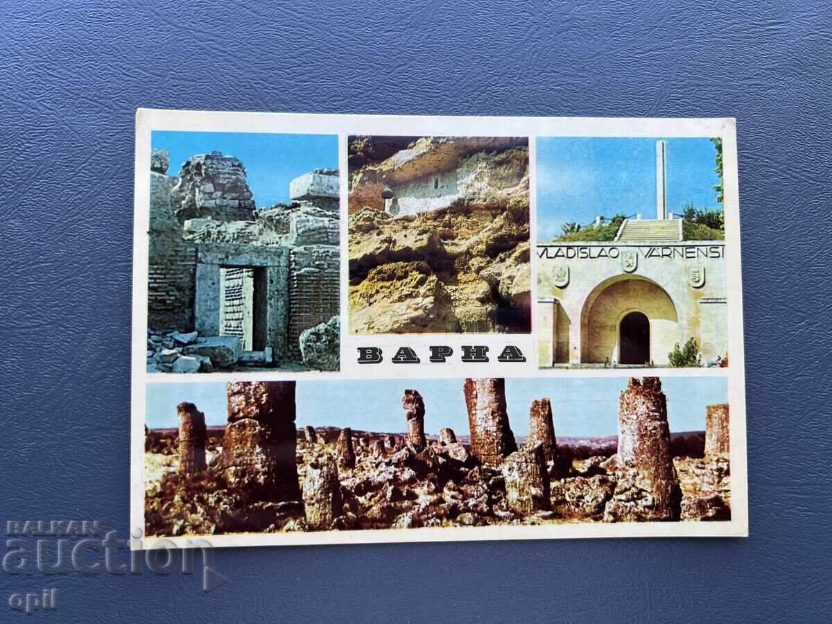 Стара Картичка   - България - Варна