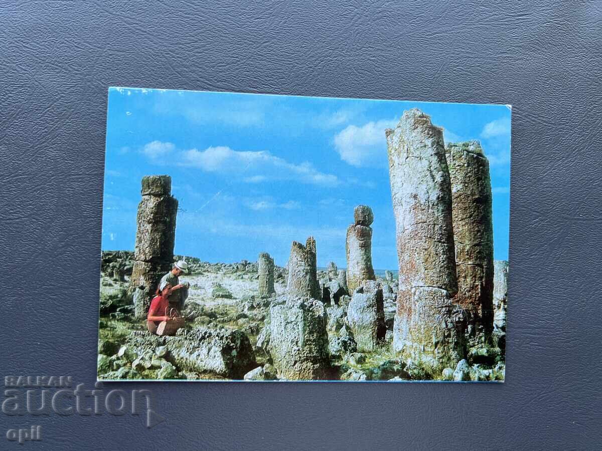 Παλιά Κάρτα - Βουλγαρία - Βάρνα - Πομπίτι Κάμινι Παλιά Κάρτα - Βουλγαρία - Βάρνα - Πομπίτι Κάμινι