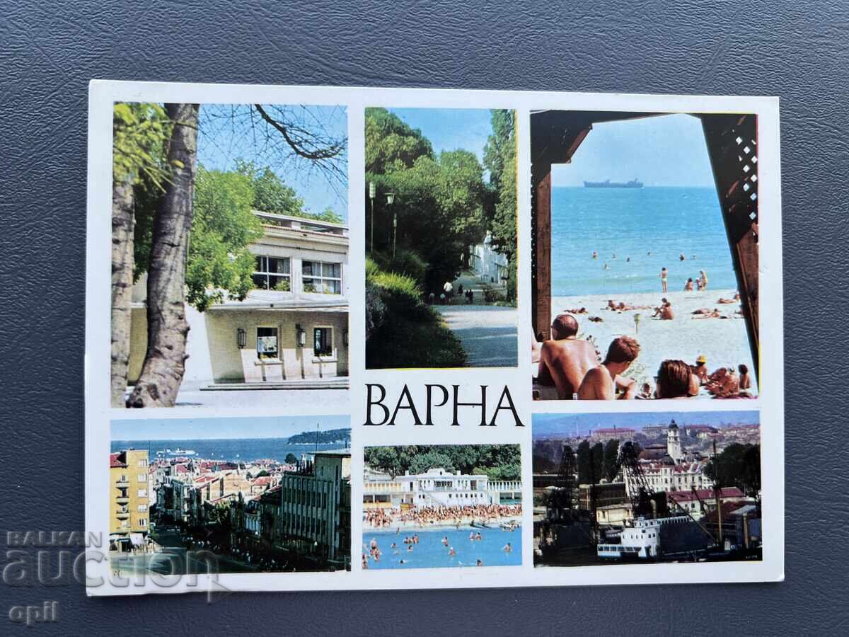Old Postcard - Bulgaria - Varna Old Postcard - Bulgaria - Varna
