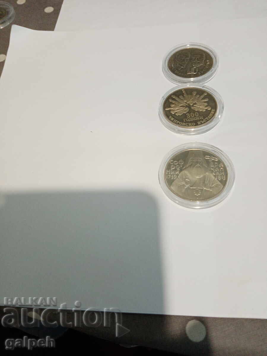 МОНЕТИ ВЪЗПОМЕНАТЕЛЕНИ БЪЛГАРИЯ - 5 лв. - 3 бр. - 26 лв. с цена 26.00 лв. | € 13.29 МОНЕТИ ВЪЗПОМЕНАТЕЛЕНИ БЪЛГАРИЯ - 5 лв. - 3 бр. - 26 лв. с цена 26.00 лв. | € 13.29