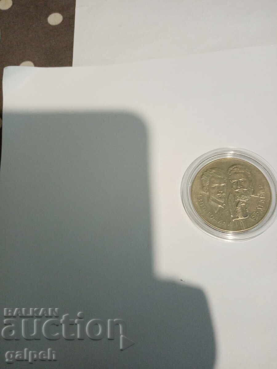 Аукцион МОНЕТИ ВЪЗПОМЕНАТЕЛЕНИ БЪЛГАРИЯ - 5 лв. - 3 бр. - 26 лв. Аукцион МОНЕТИ ВЪЗПОМЕНАТЕЛЕНИ БЪЛГАРИЯ - 5 лв. - 3 бр. - 26 лв.