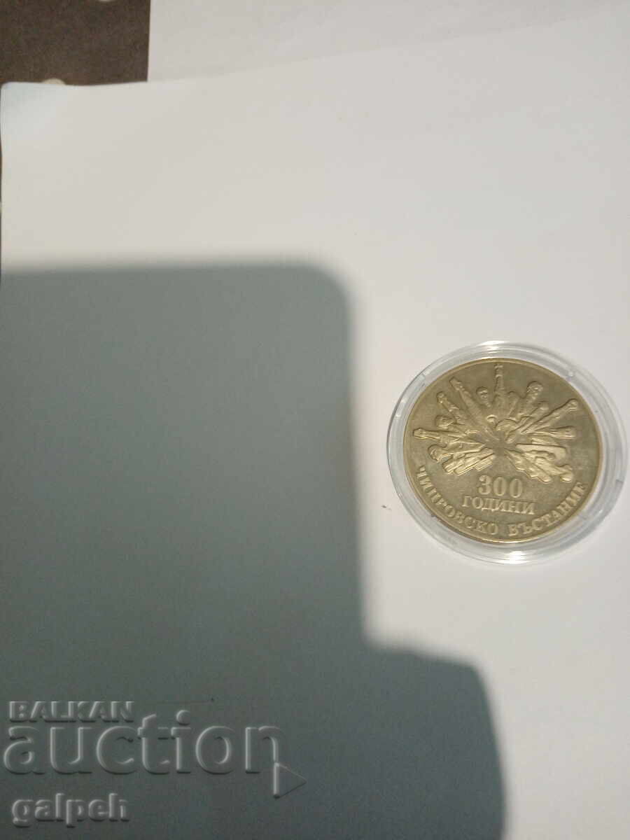 Доставка на МОНЕТИ ВЪЗПОМЕНАТЕЛЕНИ БЪЛГАРИЯ - 5 лв. - 3 бр. - 26 лв. Доставка на МОНЕТИ ВЪЗПОМЕНАТЕЛЕНИ БЪЛГАРИЯ - 5 лв. - 3 бр. - 26 лв.