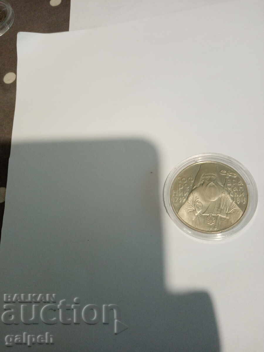 МОНЕТИ ВЪЗПОМЕНАТЕЛЕНИ БЪЛГАРИЯ - 5 лв. - 3 бр. - 26 лв. - 5 МОНЕТИ ВЪЗПОМЕНАТЕЛЕНИ БЪЛГАРИЯ - 5 лв. - 3 бр. - 26 лв. - 5