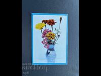 Παλιά Ευχετήρια Κάρτα - Βουλγαρία