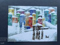 Old Postcard Greeting - Bulgaria 1977