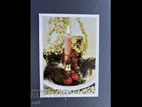 Παλιά Ευχετήρια Κάρτα - Βουλγαρία 1982