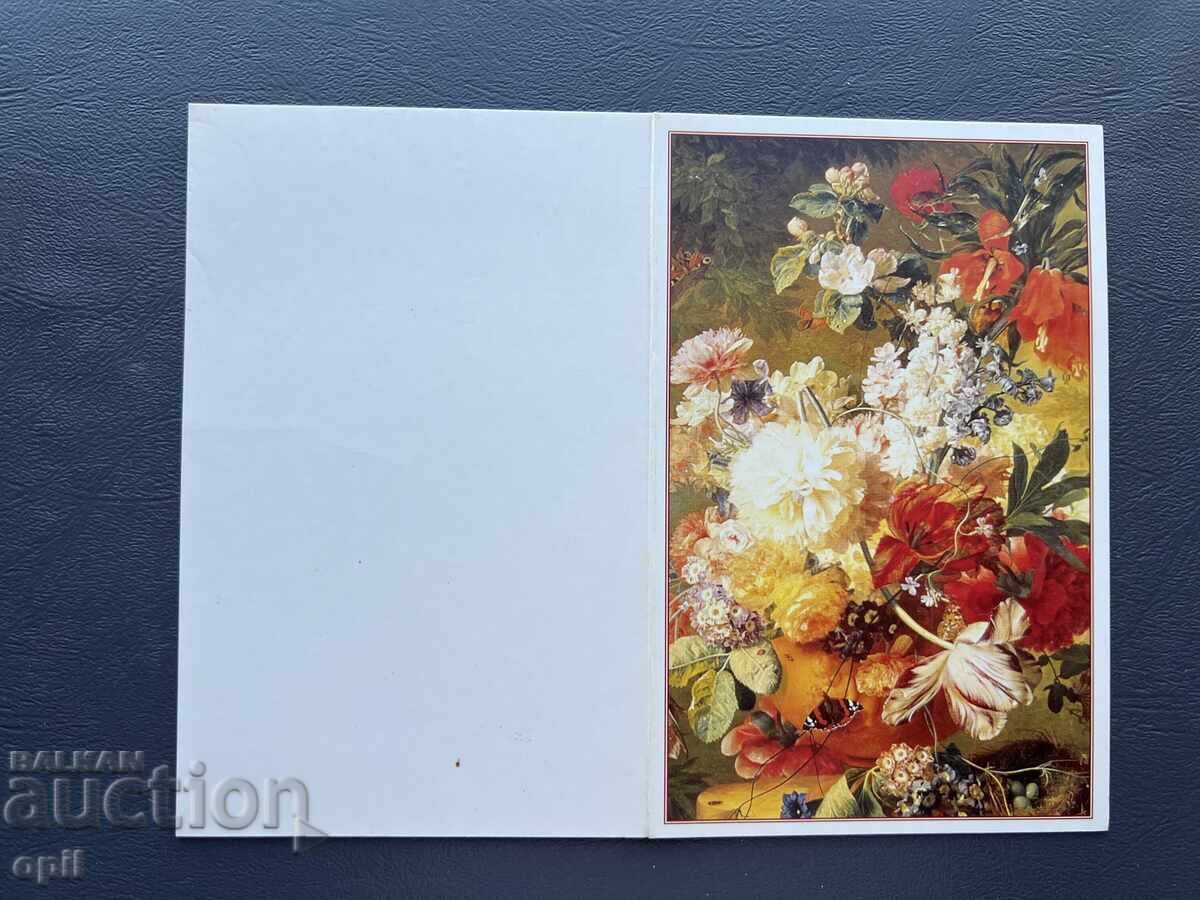 Carte poștală veche de felicitare - Bulgaria