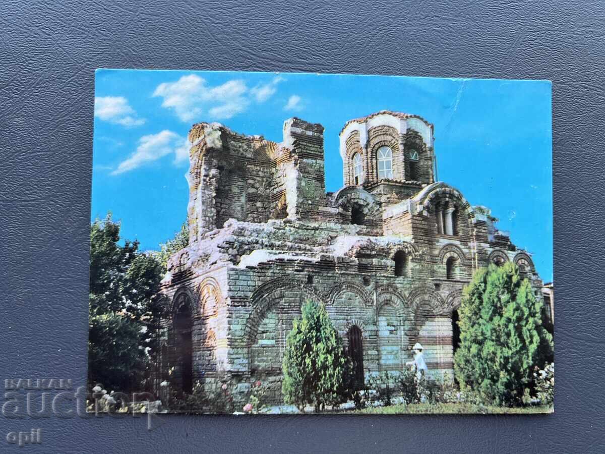 Стара Картичка  Поздравителна  - България