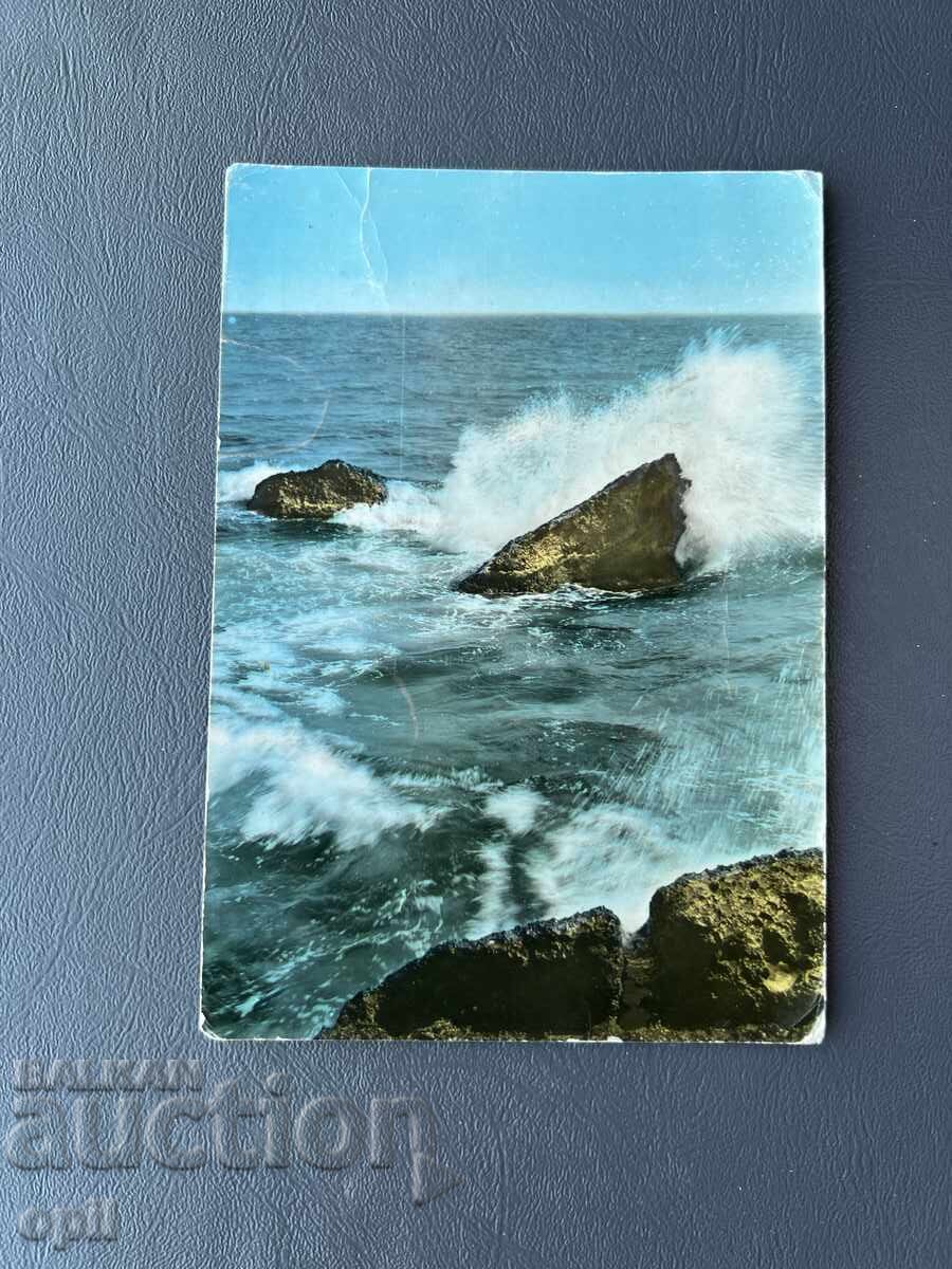 Παλιά Ευχετήρια Κάρτα - Βουλγαρία 1961