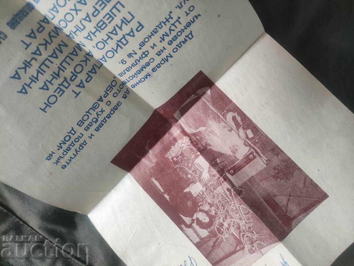 Παππούς Frost στο ΤΣΟΥΜ με τιμή 100.00 BGN | € 51.13 Παππούς Frost στο ΤΣΟΥΜ με τιμή 100.00 BGN | € 51.13