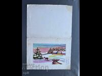 Παλιά Ευχετήρια Κάρτα - Βουλγαρία 1972