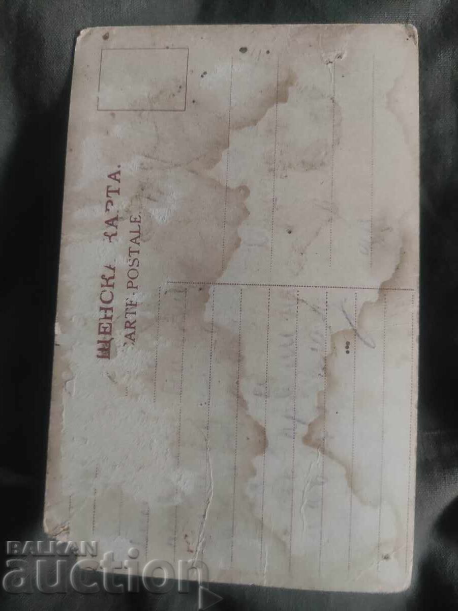 Войнишкия живот. На Маневри -Почивка с цена 80.00 лв. | € 40.90 Войнишкия живот. На Маневри -Почивка с цена 80.00 лв. | € 40.90