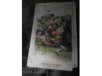 Войнишкия живот. На Маневри -Почивка