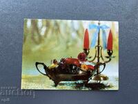 Παλιά Ευχετήρια Κάρτα - Βουλγαρία 1982