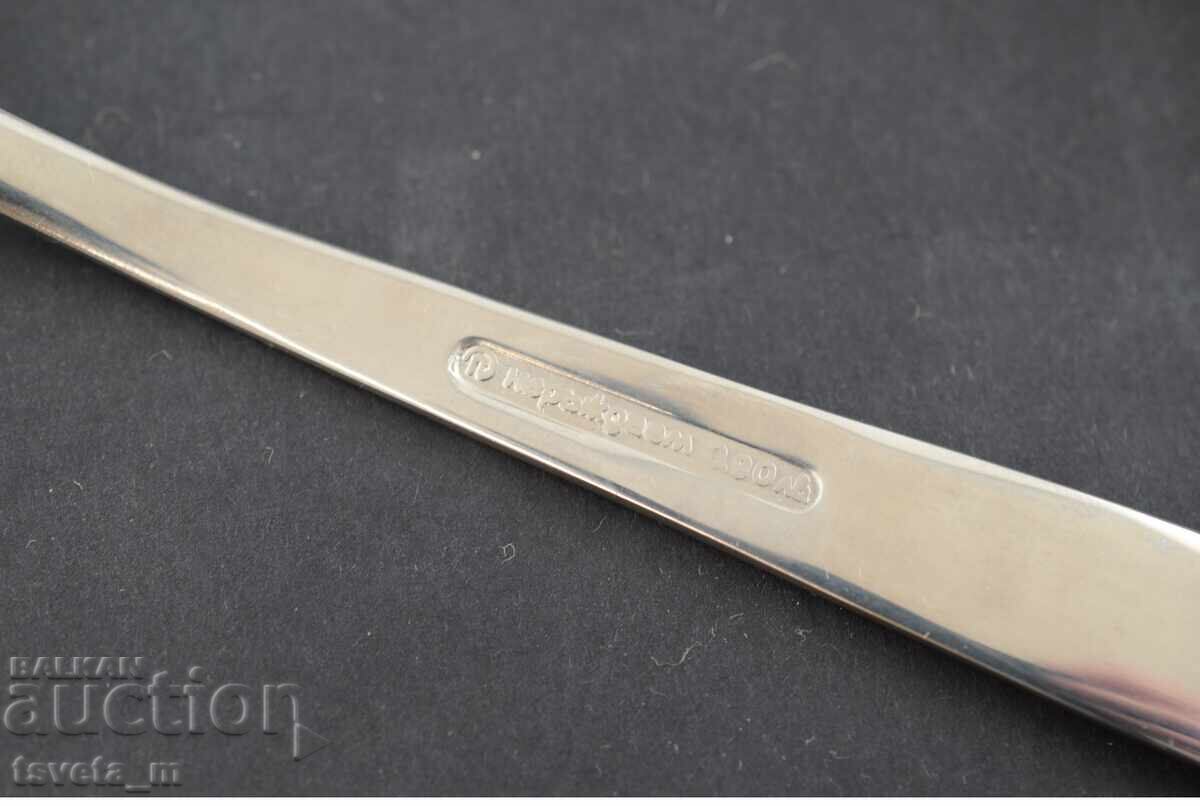 Delivery of Set of 12 forks cutlery Gabrovo P. Denev soc