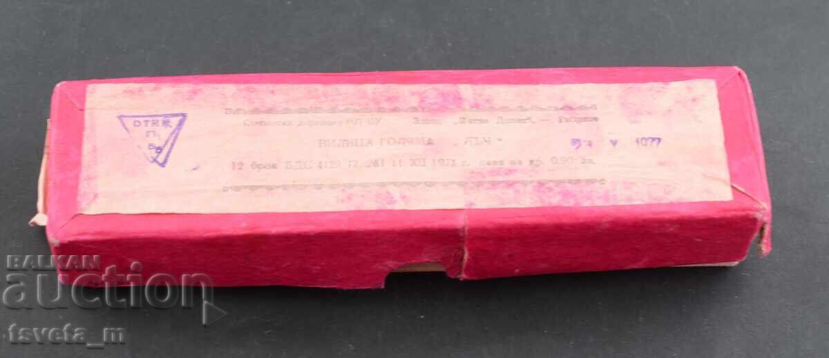 Set of 12 forks cutlery Gabrovo P. Denev soc - 5