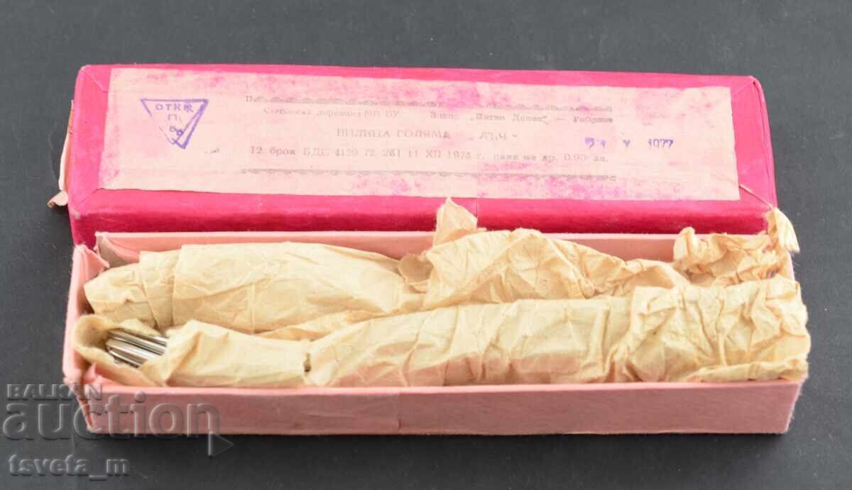 Set of 12 forks cutlery Gabrovo P. Denev soc - 6