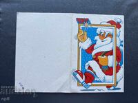 Παλιά Ευχετήρια Κάρτα - Βουλγαρία