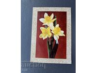 Παλιά Ευχετήρια Κάρτα - Βουλγαρία 1985