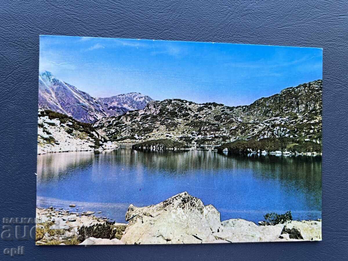 Carte poștală veche de felicitare - Bulgaria 1974