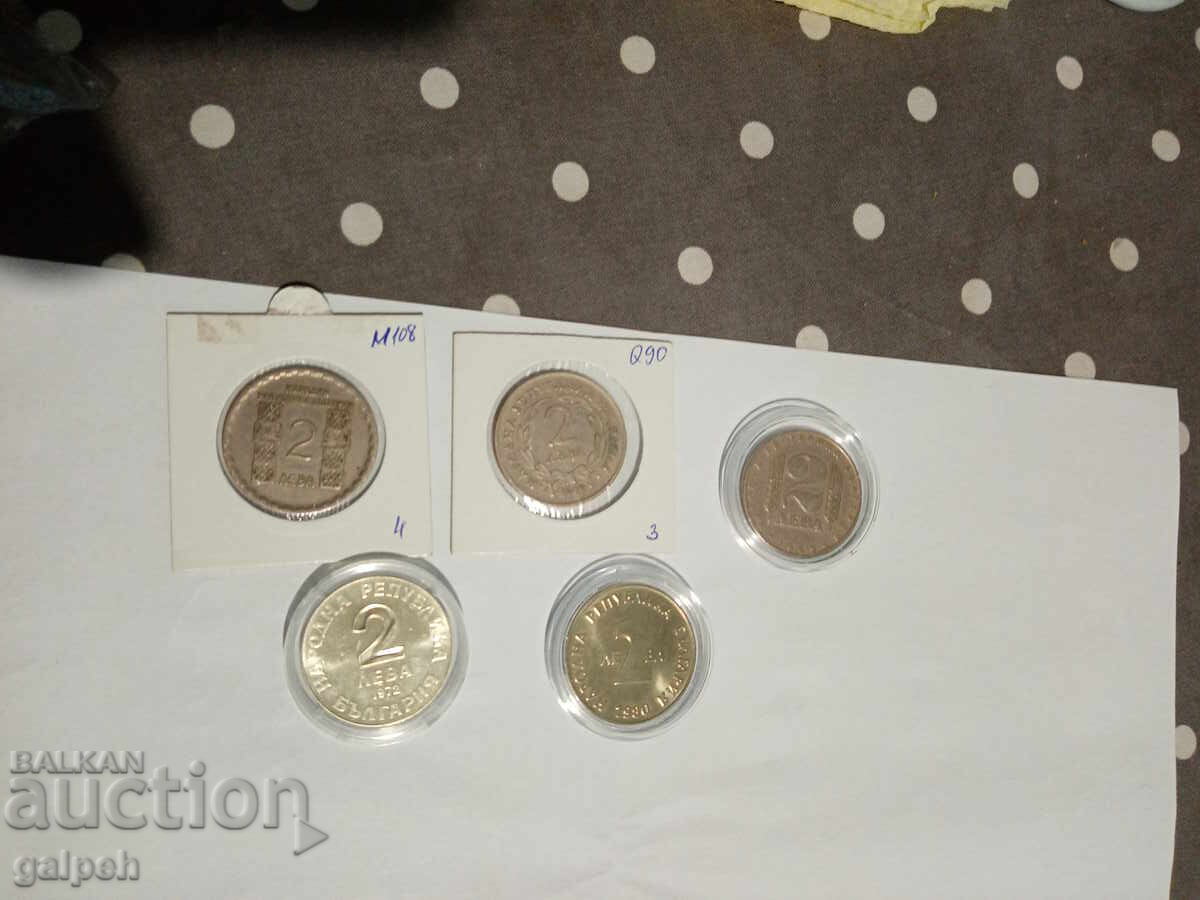 ΑΝΑΜΝΗΣΤΙΚΑ ΝΟΜΙΣΜΑΤΑ ΒΟΥΛΓΑΡΙΑΣ - 2 lv. - 24 τμχ. - 168 lv με τιμή 168.00 BGN | € 85.90