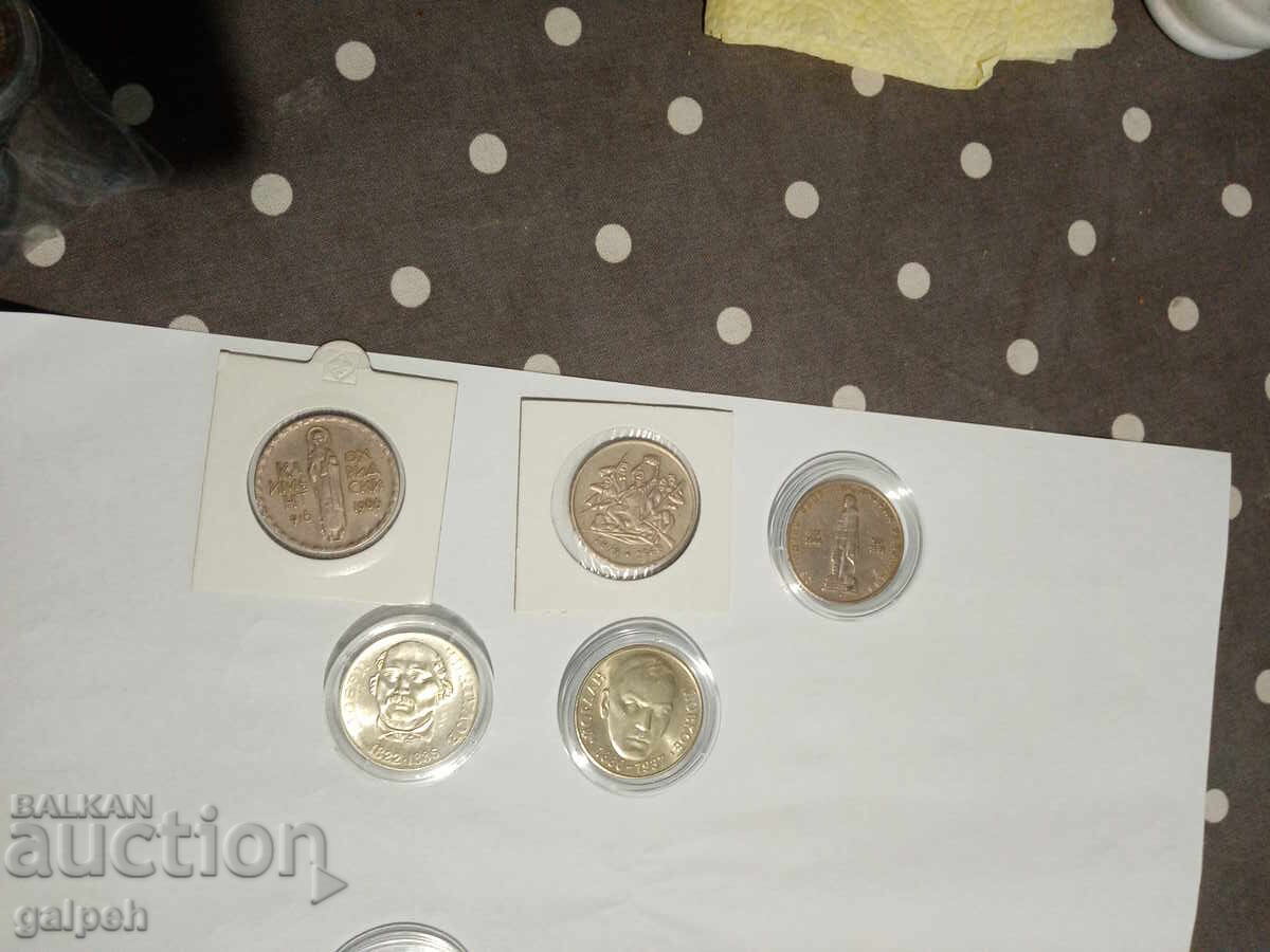 Δημοπρασία ΑΝΑΜΝΗΣΤΙΚΑ ΝΟΜΙΣΜΑΤΑ ΒΟΥΛΓΑΡΙΑΣ - 2 lv. - 24 τμχ. - 168 lv