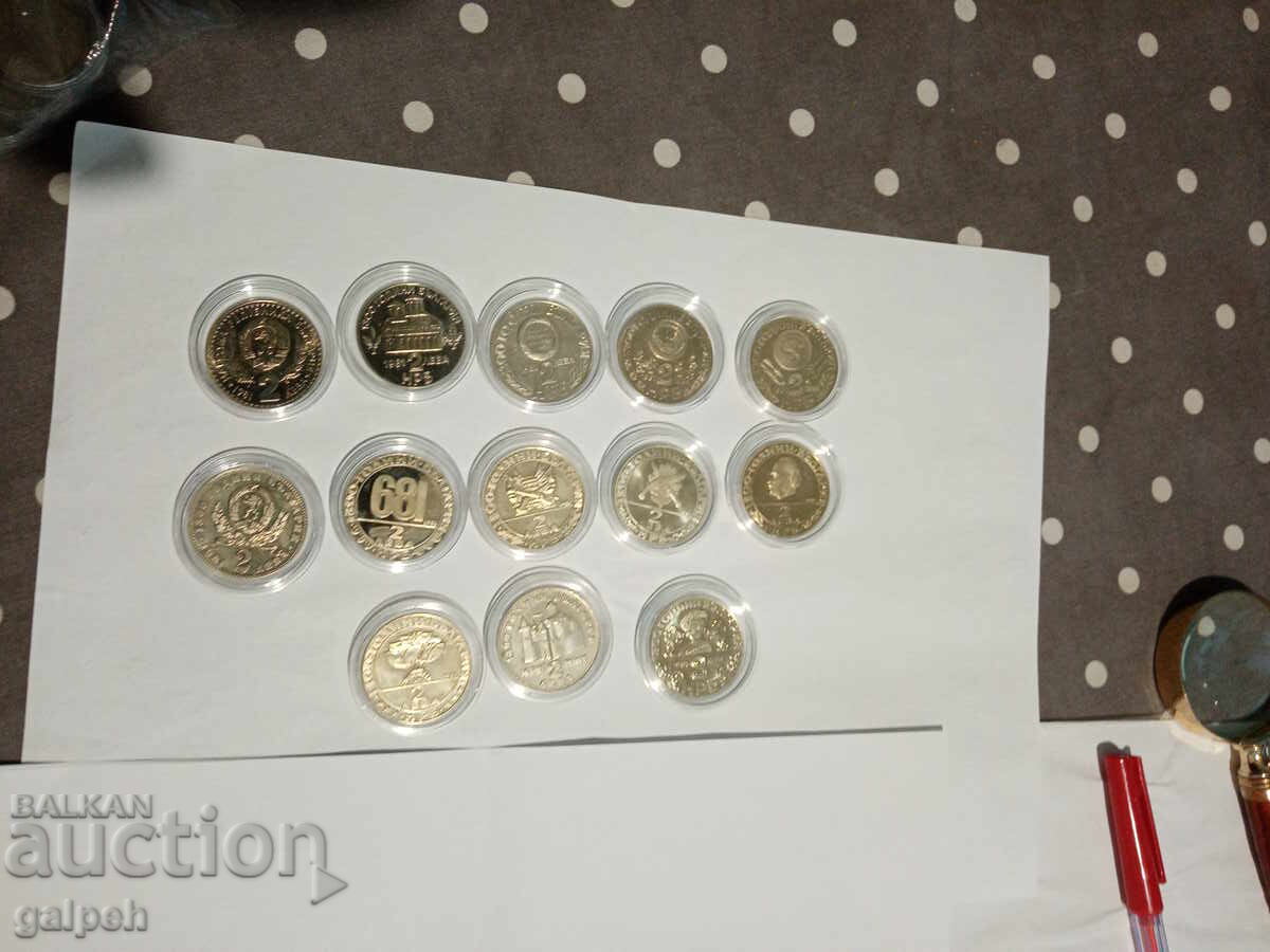 Παράδοση ΑΝΑΜΝΗΣΤΙΚΑ ΝΟΜΙΣΜΑΤΑ ΒΟΥΛΓΑΡΙΑΣ - 2 lv. - 24 τμχ. - 168 lv