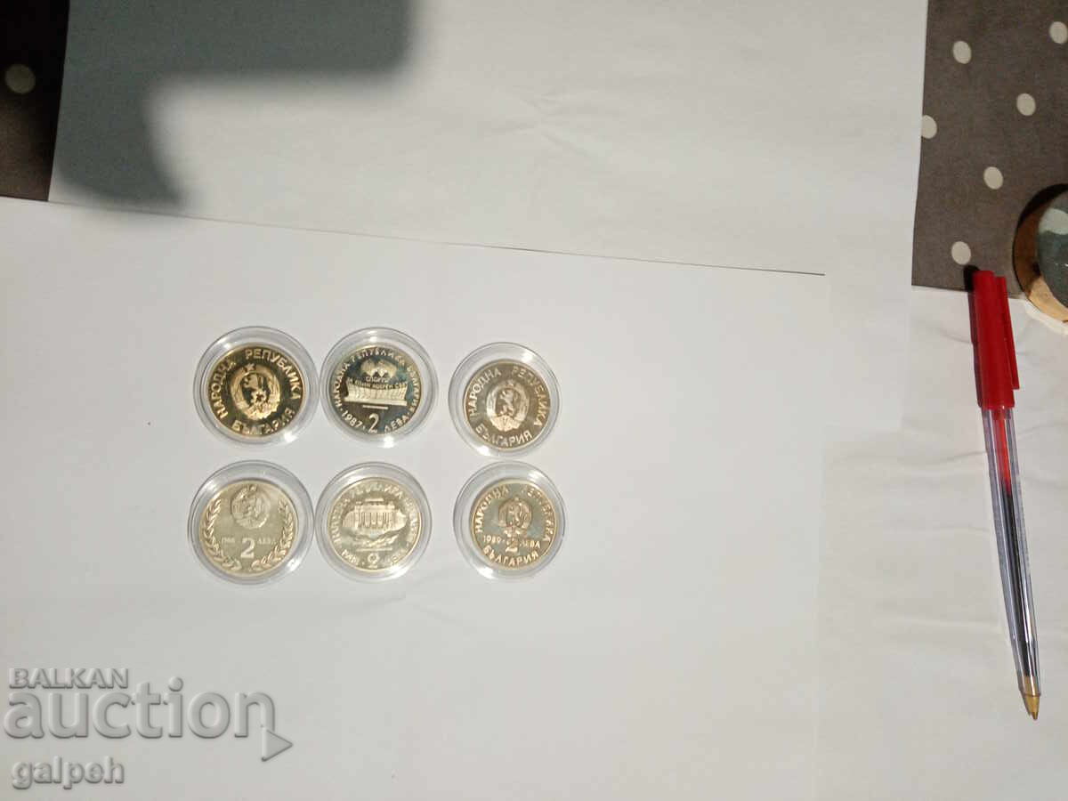 ΑΝΑΜΝΗΣΤΙΚΑ ΝΟΜΙΣΜΑΤΑ ΒΟΥΛΓΑΡΙΑΣ - 2 lv. - 24 τμχ. - 168 lv - 6