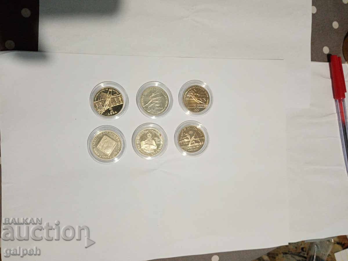 ΑΝΑΜΝΗΣΤΙΚΑ ΝΟΜΙΣΜΑΤΑ ΒΟΥΛΓΑΡΙΑΣ - 2 lv. - 24 τμχ. - 168 lv - 7