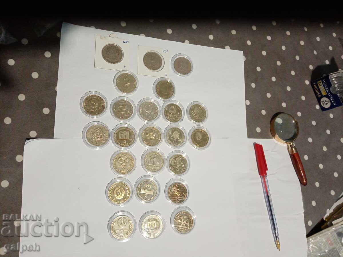 ΑΝΑΜΝΗΣΤΙΚΑ ΝΟΜΙΣΜΑΤΑ ΒΟΥΛΓΑΡΙΑΣ - 2 lv. - 24 τμχ. - 168 lv