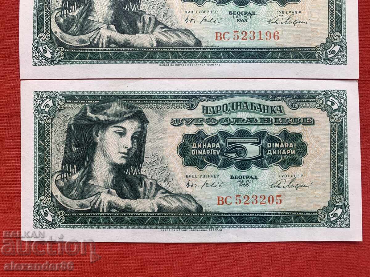 Δημοπρασία 5 δηνάρια 1965 Γιουγκοσλαβία δύο τραπεζογραμμάτια Δημοπρασία 5 δηνάρια 1965 Γιουγκοσλαβία δύο τραπεζογραμμάτια